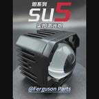SU5 80W Laser Projector Spot Light Dual Color| IP67
